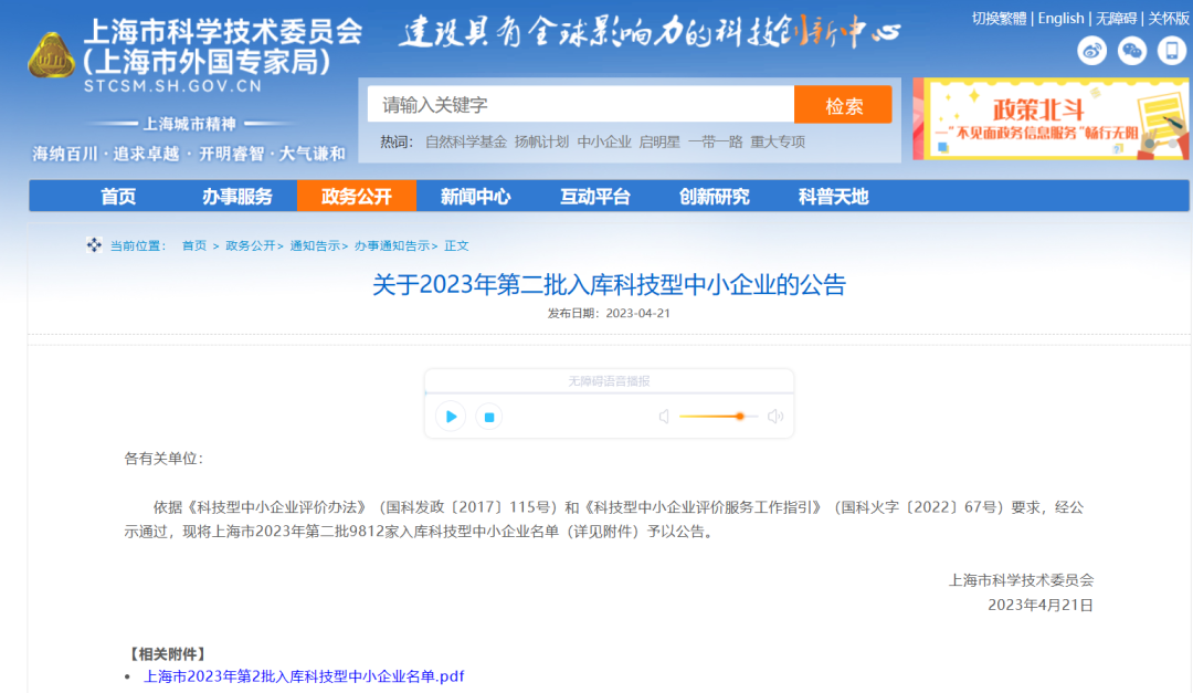 Z6��������ʱ���й����š��ٷ���վ